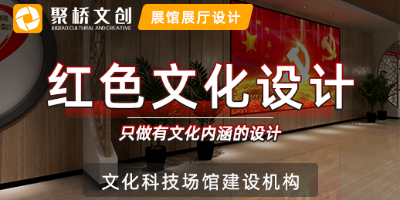 广东专业党建展厅公司告诉你，线性布局方式的优缺点