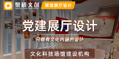 深圳党建展厅设计公司可以提供定制化方案吗？
