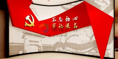 企业党建展厅设计有哪几种不同的方式？