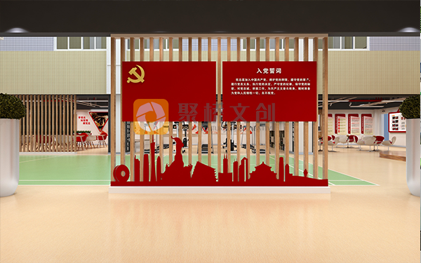 广东互动型党建馆的设计方式