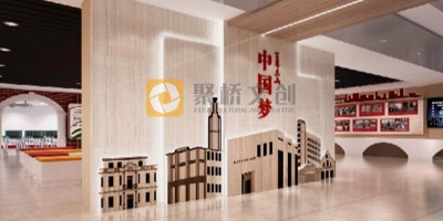 广州展厅设计公司哪家好？聚桥文创值得你信赖！
