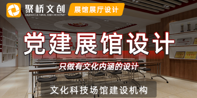 深圳数字党建展厅为什么越来越受欢迎？